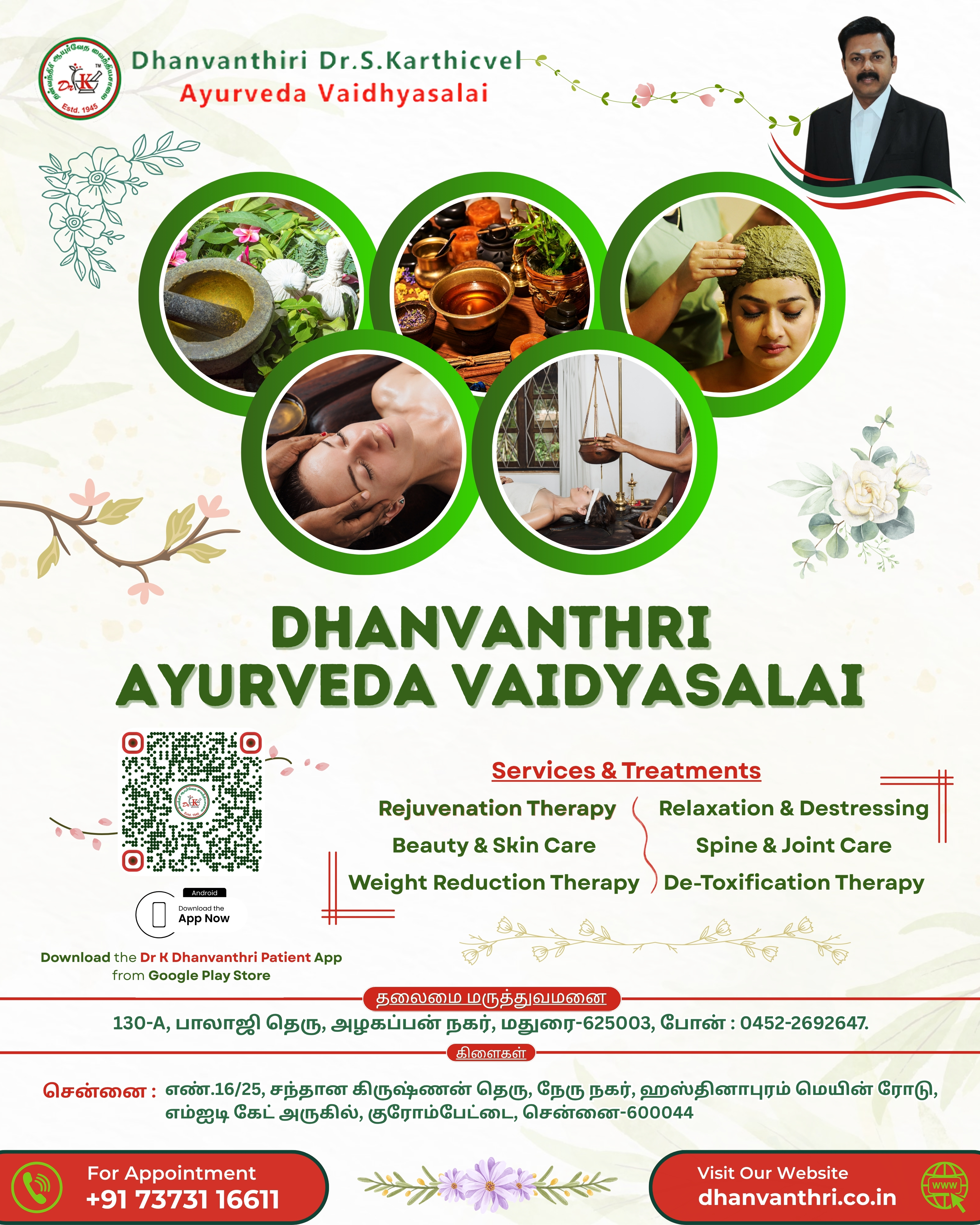 Dhanvanthri Ad