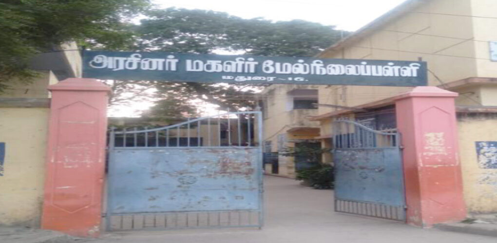 Govt-girls-hr-sec-school-mahabooobpalayam.jpg