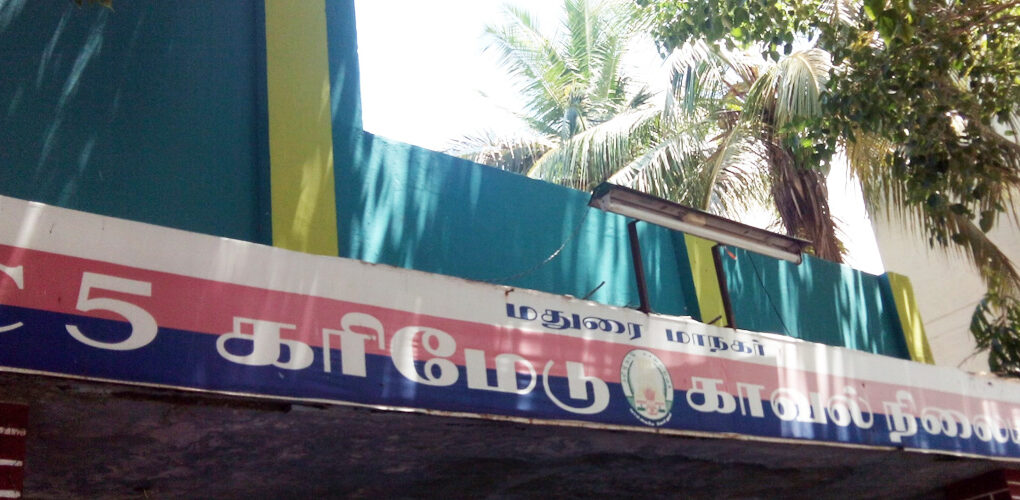 Karimedu Police Station