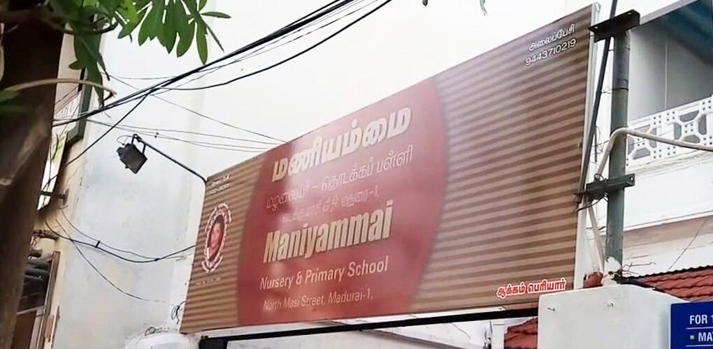 Maniammai-Children-Primary-School.jpg