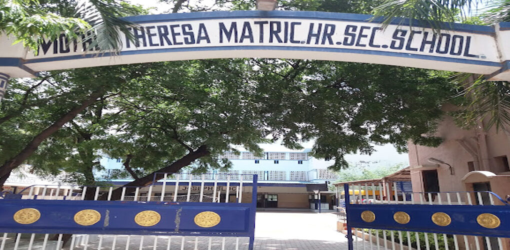 Mother-Teresa-Matriculation-Higher-Secondary-School.jpg