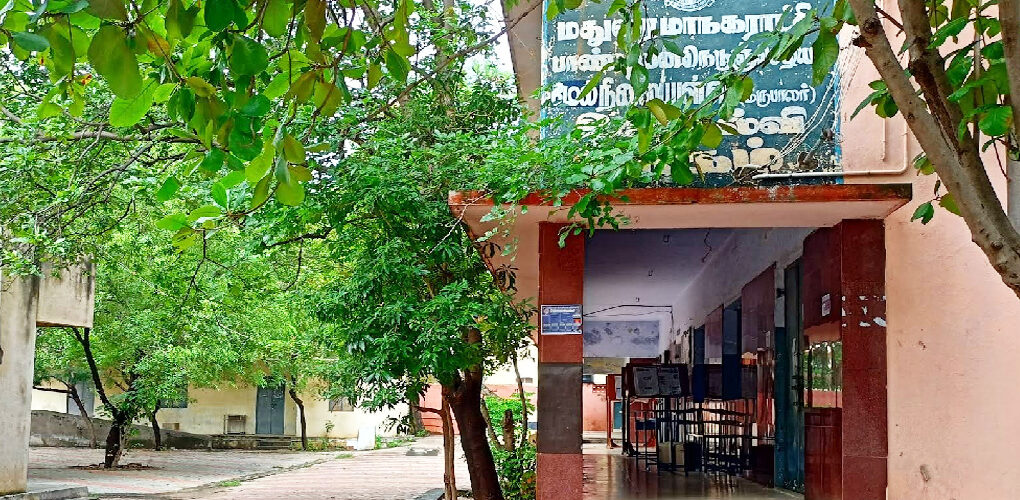 Pandiyan-Neduncheliyan-Corporation-Hr-Sec-School.jpg