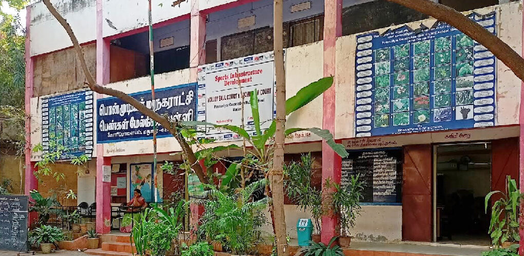 Ponmudiyar-Corporation-Higher-secondary-school.jpg