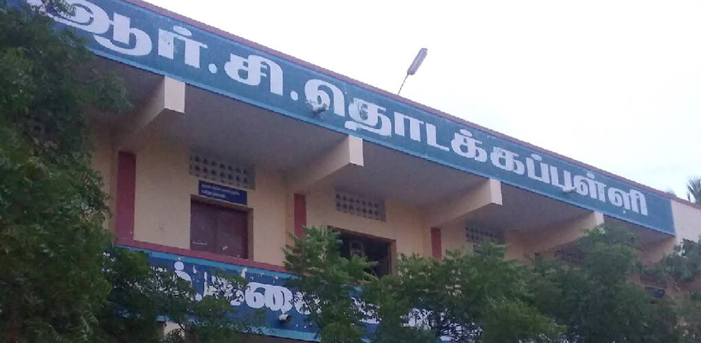 RC Elementary school