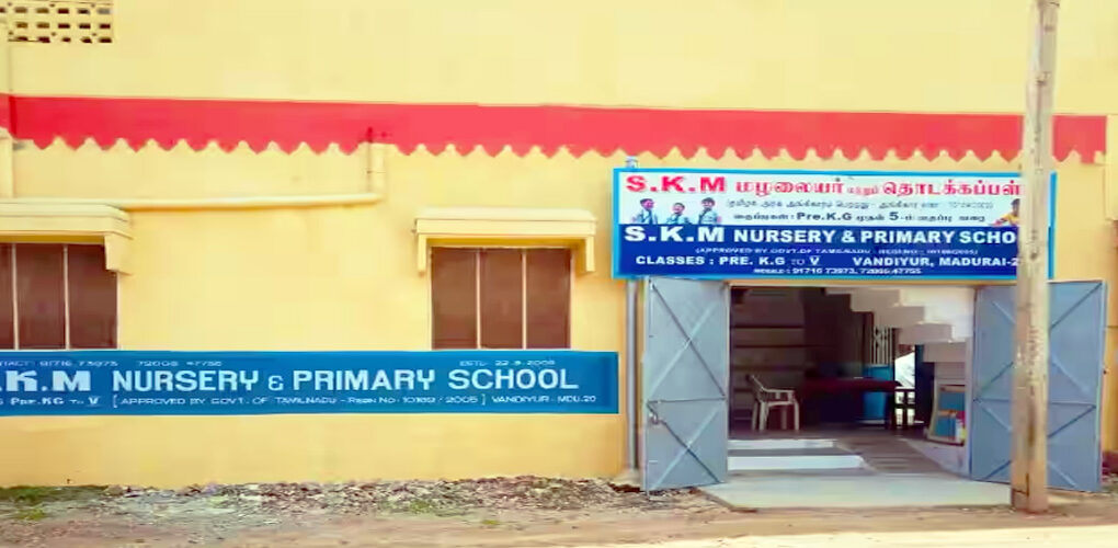 S.K.M. Nursery & Primary School