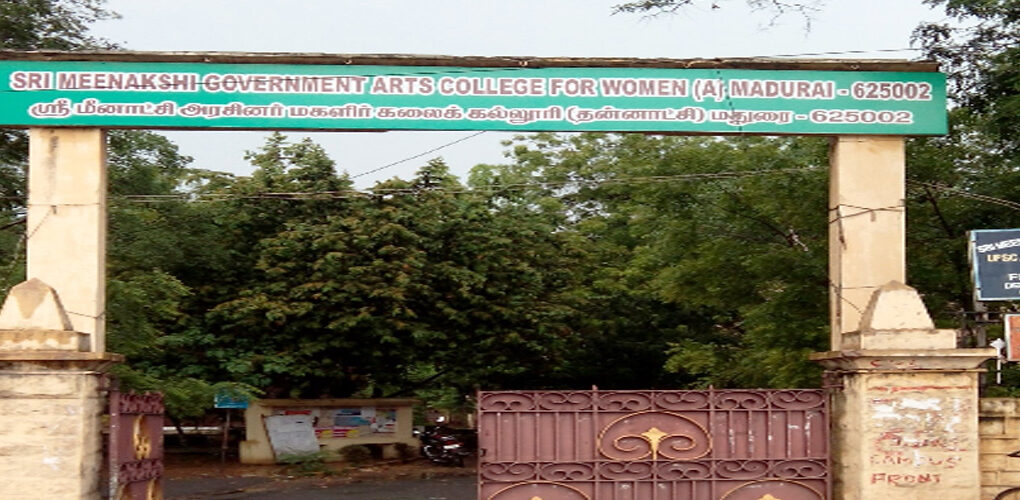 Sri Meenakshi Government College for Women.jpg