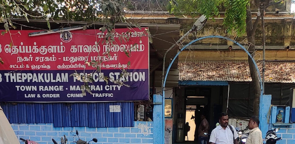 Theppakulam Police Station