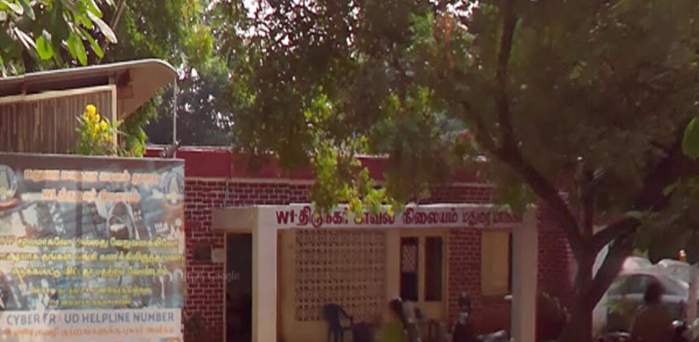 Thirunagar-Police-Station.jpg