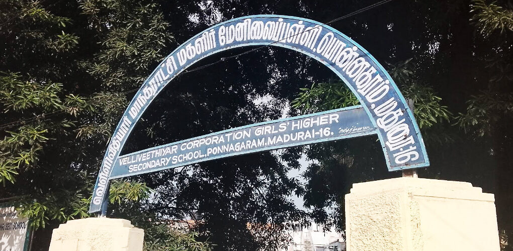 Vellivethiyar-Corporation-Girls-Higher-Secondary-School.jpg