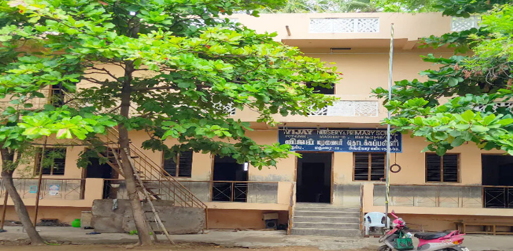 Vijay Nursery & Primary School