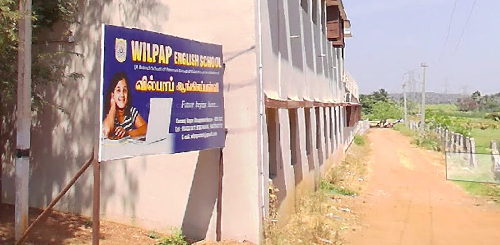 Wilpap-Nursery-Primary-School.jpg