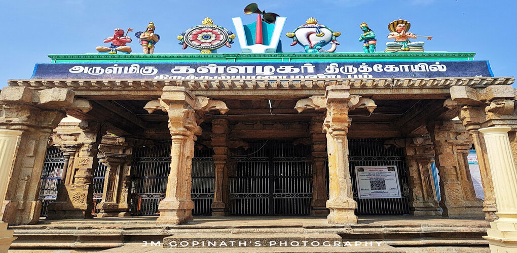 alagar_kovil.jpg
