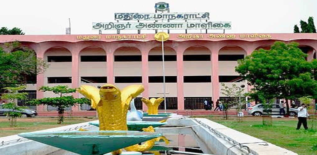 madurai managaratchi.jpg