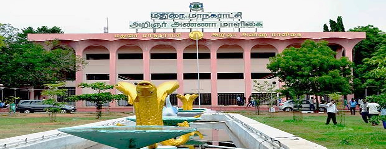 madurai managaratchi.jpg