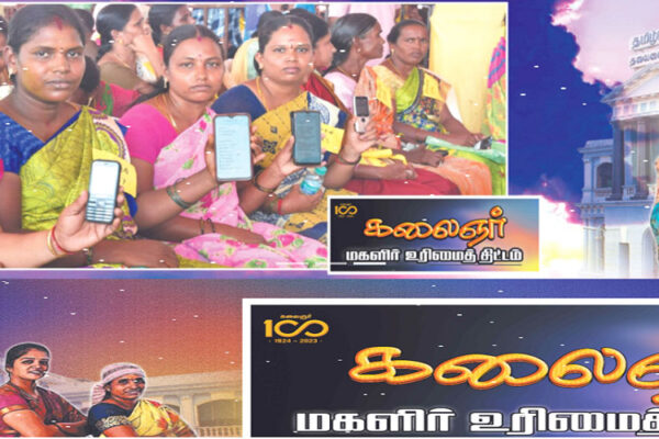 ₹1000 Women's Aid