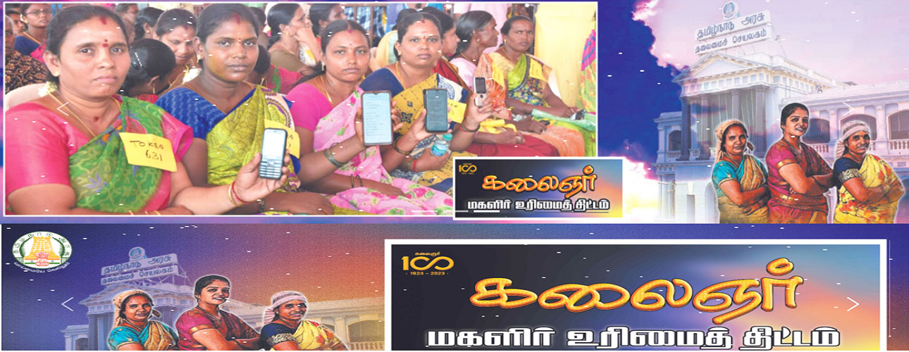 ₹1000 Women's Aid