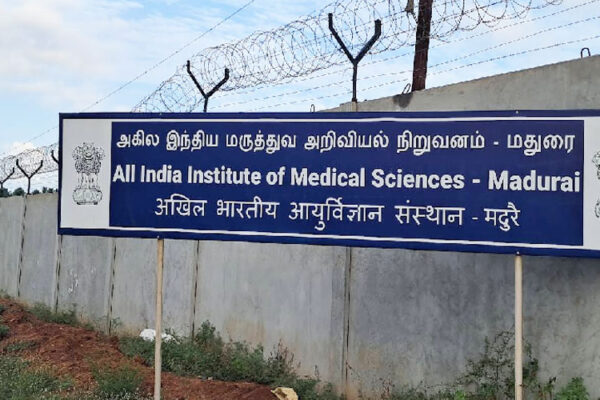 AIIMS.jpg