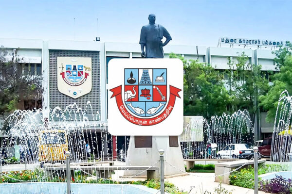kamarajar_university.jpg