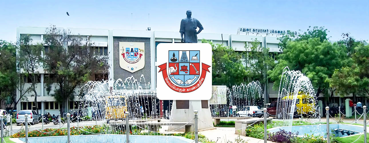 kamarajar_university.jpg