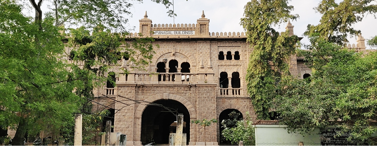 meenakshi_college.jpg