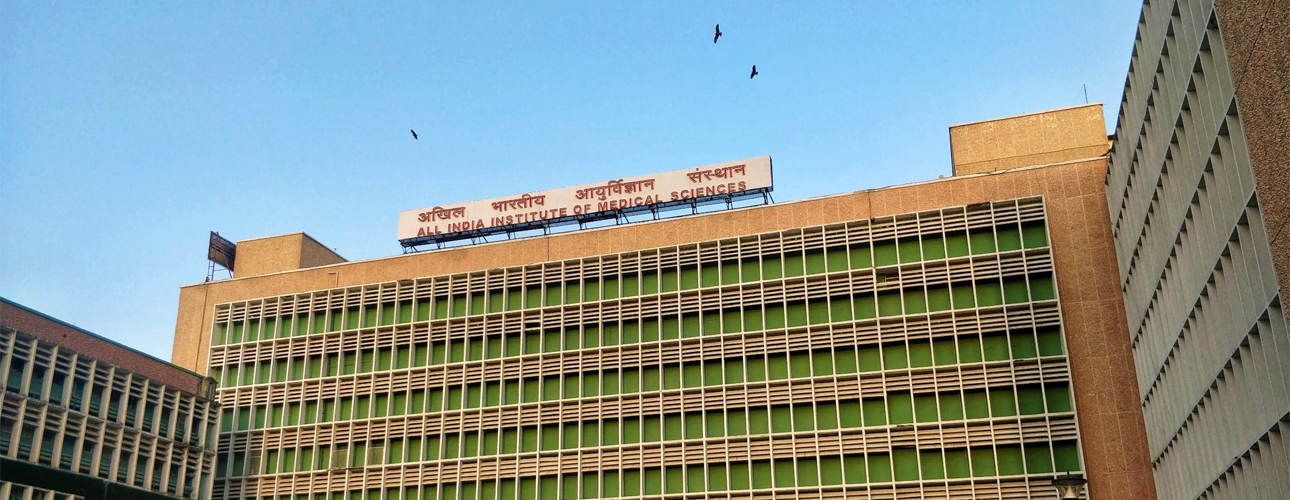 AIIMS.jpg
