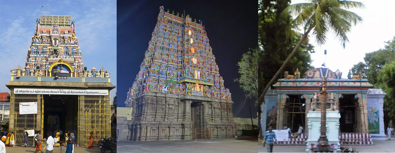 perumal_kovil.jpg