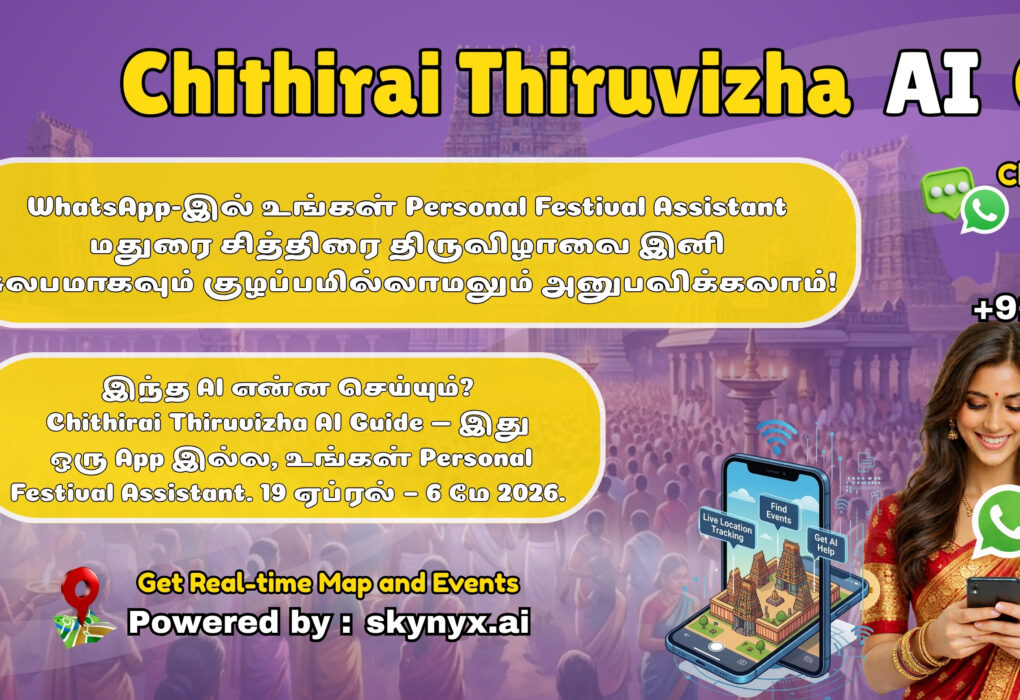 Chithirai-Thiruvizha-AI-Guide