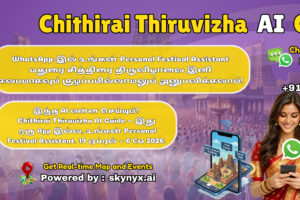 Chithirai-Thiruvizha-AI-Guide