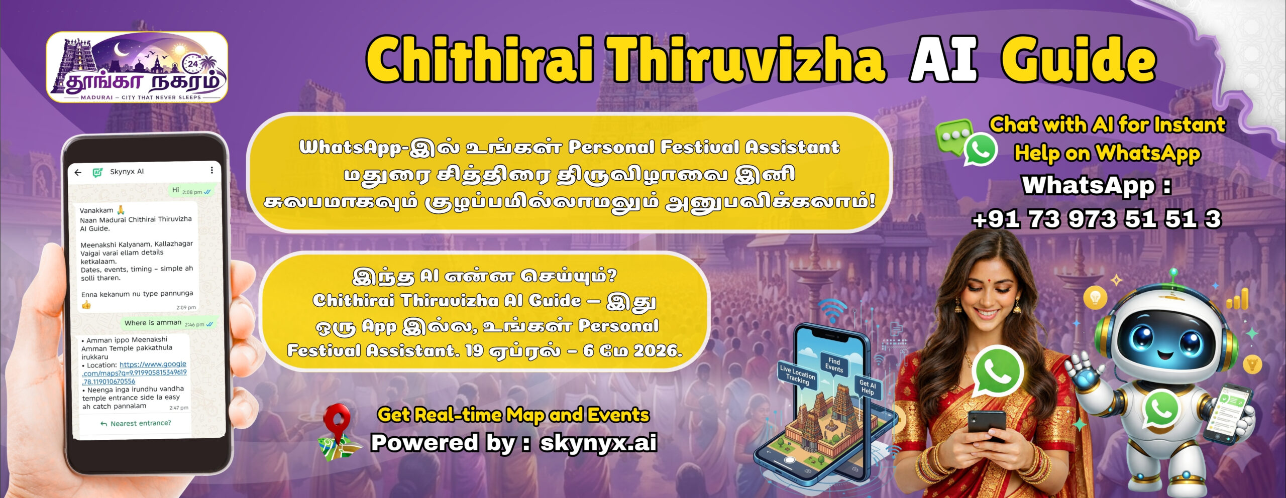 Chithirai-Thiruvizha-AI-Guide