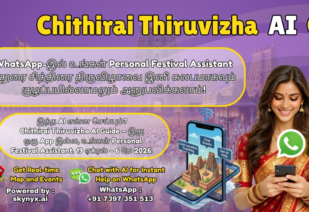 Chithirai Thiruvizha AI Guide
