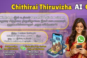 Chithirai Thiruvizha AI Guide
