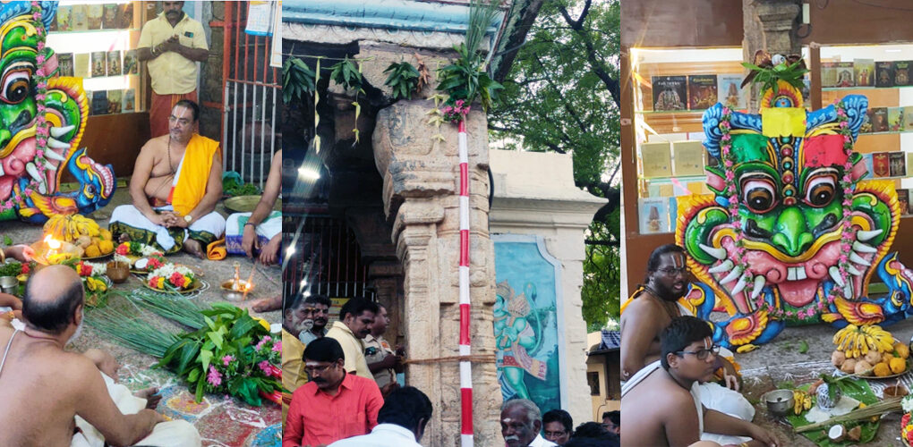 chithirai_festival_mugurthakaal