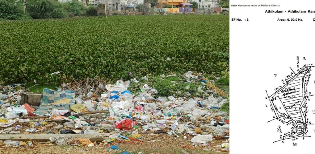 athikulam.jpg