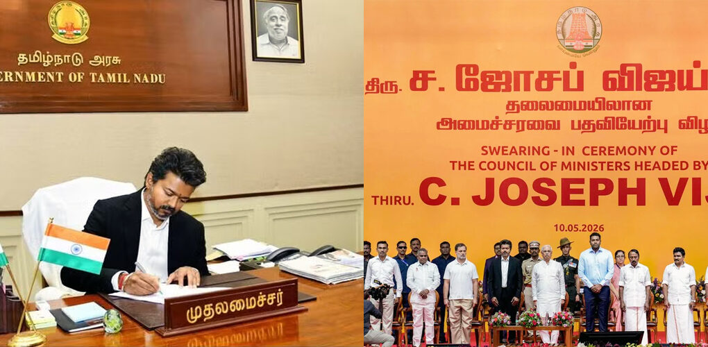cm_vijay