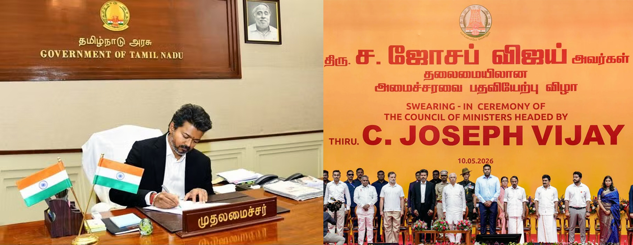 cm_vijay