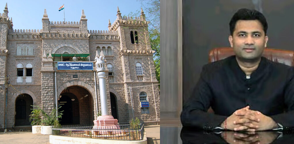 madurai_new_collector.jpg