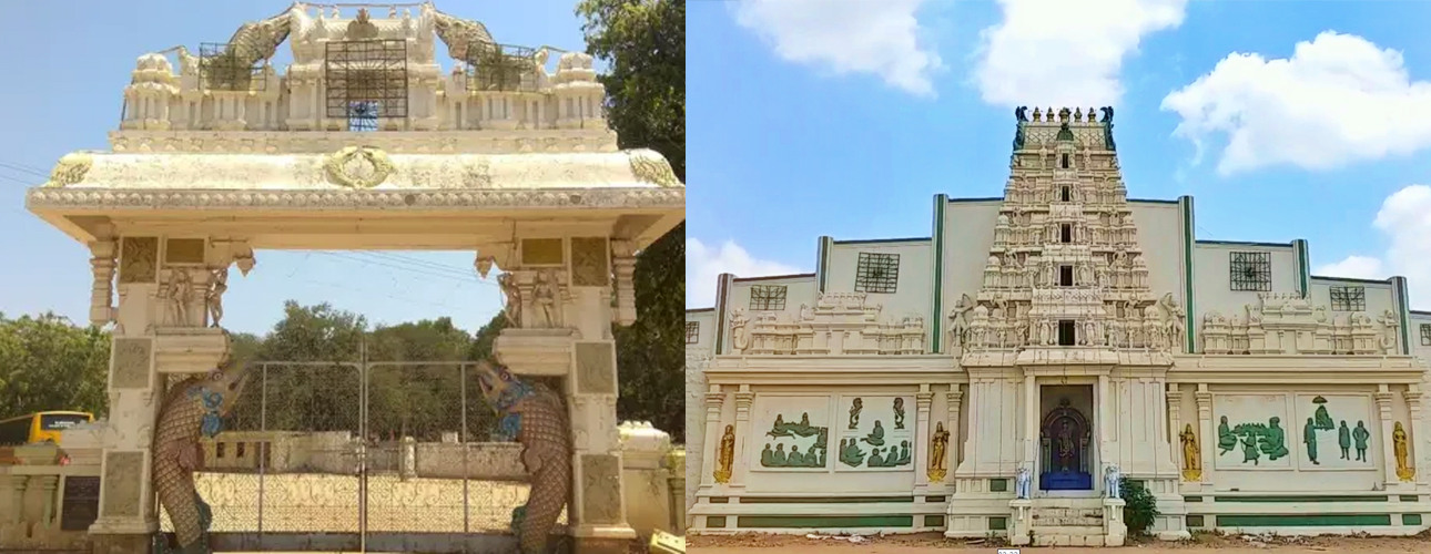 madurai_thamukam.jpg
