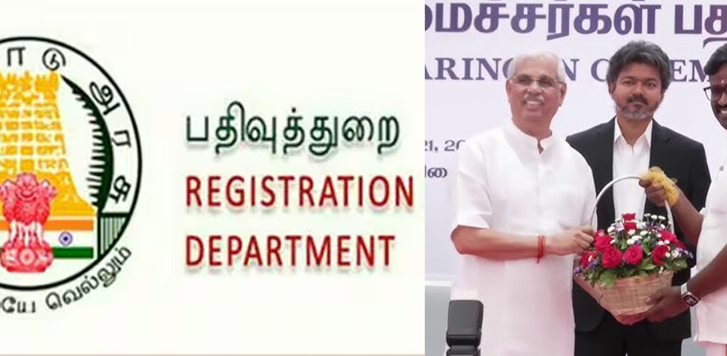 register_Dept.jpg