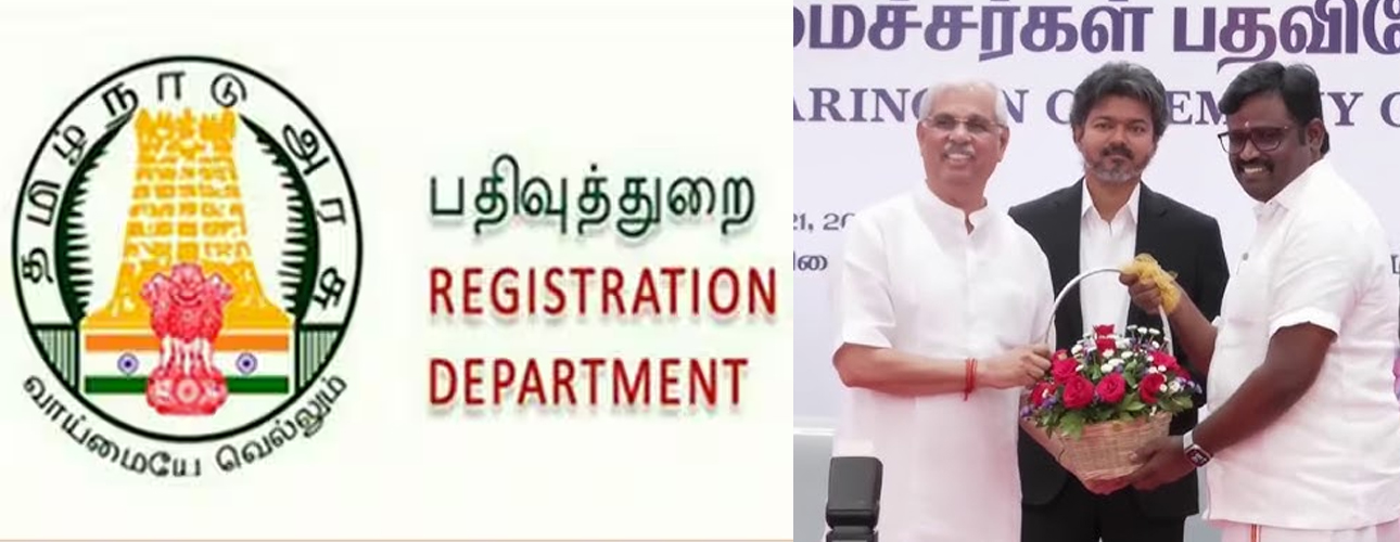 register_Dept.jpg