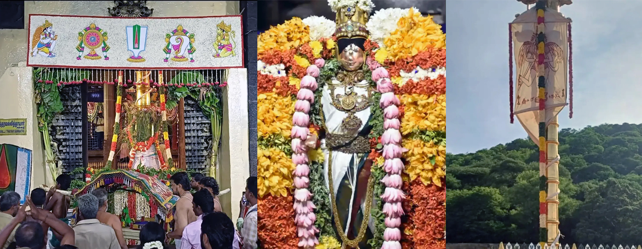 alagar_kovil_kodiyetram.jpg