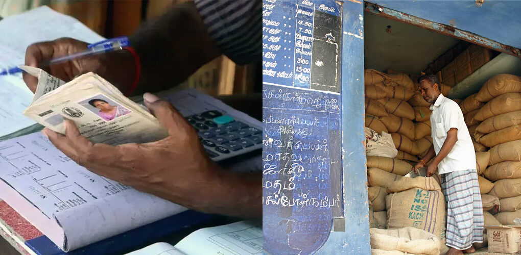 ration_shop.jpg