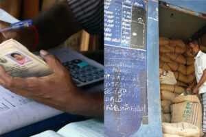 ration_shop.jpg