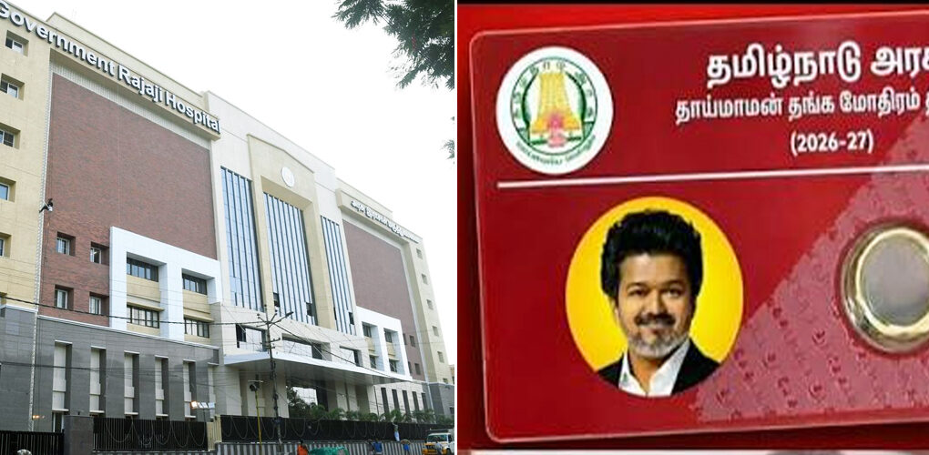 thanga_mothiram_mdu