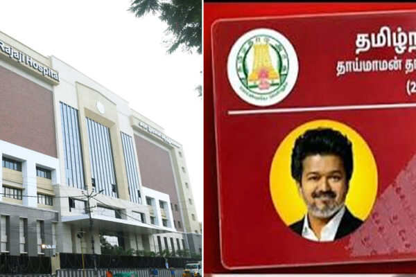 thanga_mothiram_mdu