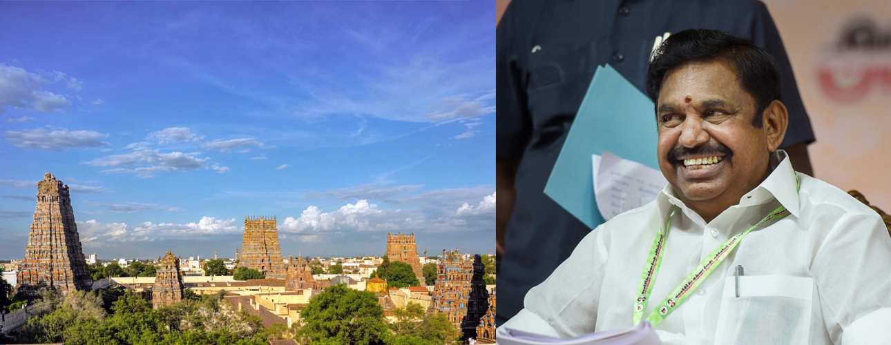madurai.jpg