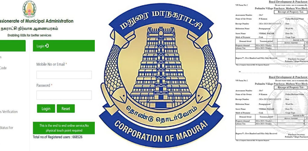 madurai_corporation.jpg